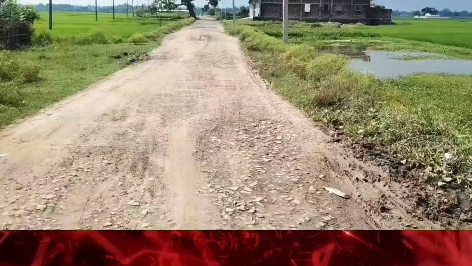 जर्जर सड़क को लेकर छात्र नेता आनंद शंकर ने उठाई आवाज, मरम्मत नहीं होने पर आंदोलन की चेतावनी।