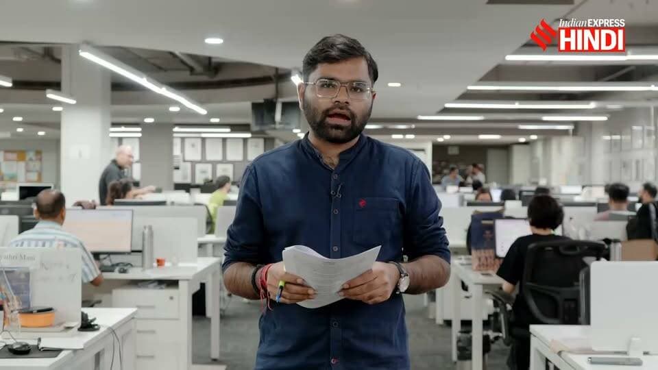 दुकानदारों पर लगेगा UPI Merchant Discount Rate, आम ग्राहक पर क्या असर पड़ेगा? | NPCI का बड़ा फ़ैसला
समझिये आसान भाषा में indian express hindi के माध्यम से
क्रेडिट: Indian Express Hindi