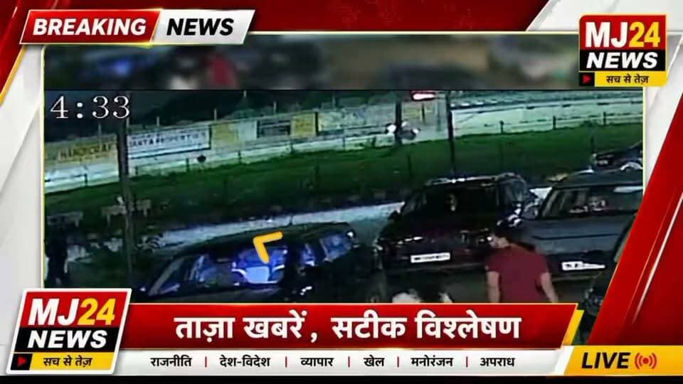 डेयरी संचालक की मौत का मामला ठंडे बस्ते में? 15 दिन बाद भी पुलिस के हाथ खाली