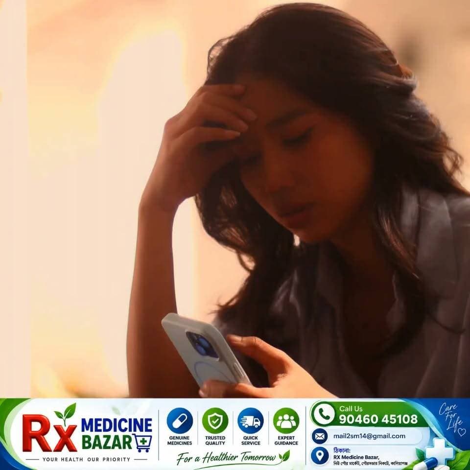 RXমেডিসিন
আনন্দ সংবাদ
কালিয়াগঞ্জ বাসির জন্য সুখবর এত দ্বারা জানানো যাচ্ছে যে আর এক্স মেডিসিন বাজার কালিয়াগঞ্জ নিয়মিত রোগী দেখছেন-
ডাঃ শাস্বত মন্ডল
এম.বি.বি.এস, এম.ডি (কোলকাতা)
রোগী দেখছেন প্রতি মাসের দ্বিতীয় এবং চতুর্থ শনিবার যে কোন ধরনের ব্যথা
* স্পন্ডাাইলেসিসি ও ঘাড়ের ব্যথা।
* কোমর থেকে পায়ে ছড়িয়ে যাওয়া ব্যথা।
* হাঁটুর ব্যথা
* স্নায়ু (নার্ভ) সংক্রান্ত বিভিন্ন সমস্যা।
* মানসিক স্বাস্থ্য ও মনোরোগ সংক্রান্ত সমস্যা।
* দীর্ঘদিনের ব্যাথাজনিত বিভিন্ন সমস্যার মূল্যবান ও চিকিৎসা
আপনি বা আপনার পরিজনের কেউ যদি এই ধরনের সমস্যার ভুগে থাকেন তাহলে দেরি না করে নির্ধারিত দিনে যোগাযোগ করুন আর এক্স মেডিসিন বাজারে।
-ঃ ঠিকানাঃ-
আর এক্স মেডিসিন বাজার
নিউ পৌর মার্কেট, পৌরসভার নিকটে
যোগাযোগ নম্বর - 9046045108, #KaliyaganjNews #Kaliyaganj #WestBengalNews #BreakingNews #UttarDinajpur কালিয়াগঞ্জ সংবাদ
