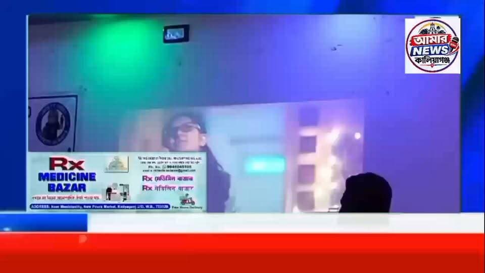 মূলত ইলেকট্রিক থেকে কিভাবে সচেতনা থাকা যায় সে সব বিষয় নিয়ে আজকে ডিবিএম অ্যাকাডেমি হাই স্কুলে ছাত্র-ছাত্রীদের নিয়ে একটি হলঘরে প্রোজেক্টের মাধ্যমে বোঝানো হয়, #KaliyaganjNews #NewsUpdate #BreakingNews #UttarDinajpur Amar news kaliaganj