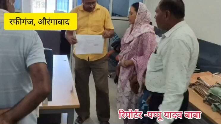 रफीगंज के कपुर बिगहा गांव में करंट से युवक की मौत, परिजनों को मिला मुआवजा राशि
#रफीगंज #औरंगाबाद #Rafiganj #चौबडा़ #RafiganjNewsChannel