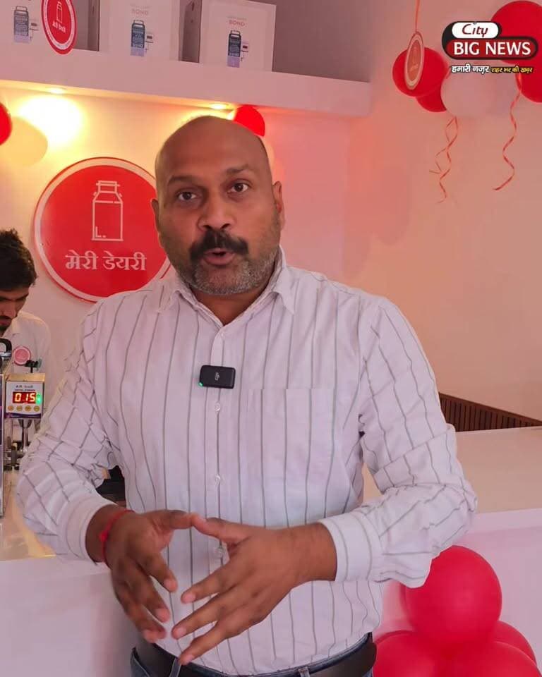 90 रुपये लीटर दूध पर शुद्धता की क्या है गारंटी ? अब दूध में पानी मिलाने वालों की खैर नहीं
#milkrateinharyana #milkrateinvillage #doodhkarate #hisar #citybignews