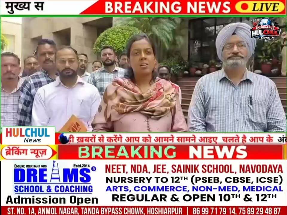 Dc Ashika jain Hoshiarpur