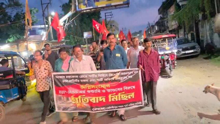 সিপিআইএম পার্টি অফিসে হামলার প্রতিবাদে মেদিনীপুরে প্রতিবাদ মিছিল করল সিপিআইএম,
#vairalreels #মেদিনীপুরশহর #vairalpost #খড়গপুর #vairalvideo #মেদিনীপুর #khargapur #Salboni #post #CPIM #CPM #CPI