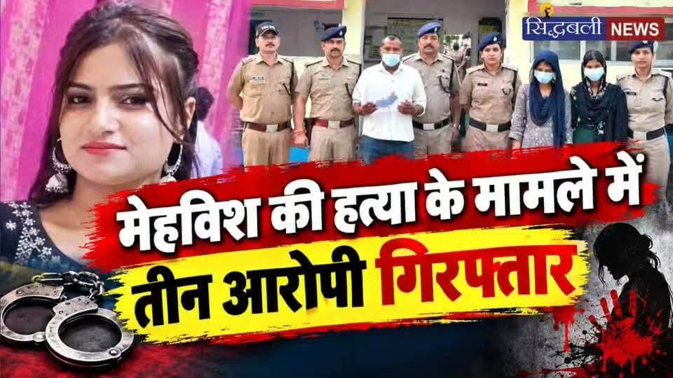 दो बहनों में कट्टे को लेकर हुई छीना झपटी, तभी चल गई गोली, बड़ी बहन ढेर....
#news #uttrakhand #police #tranding #Crime #kotdwar