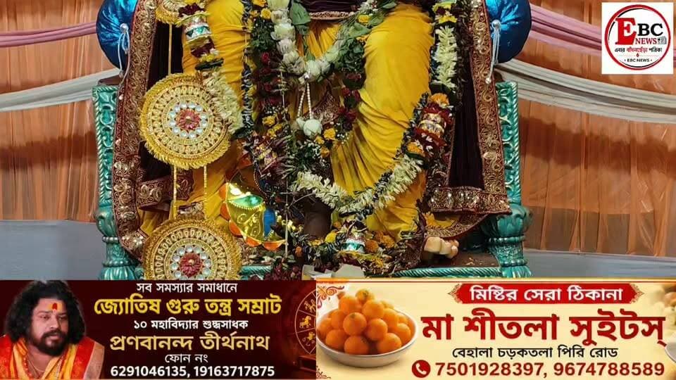 ত্রাণ তহবিলে দানের পর এবার ১০০০ মানুষকে প্রসাদ বিতরণ, মানবিকতার নজির বেহালার গণেশ পুজো কমিটির
বেহালা, কলকাতা:উৎসব মানে শুধু আলো আর আড়ম্বর নয়, উৎসব মানে মানুষের পাশে দাঁড়ানো। সেই বার্তাই আবারও দিল বেহালার মদনমোহন তলার অখুরথ মদনমোহন তলা গণেশ পূজা কমিটি। মুখ্যমন্ত্রীর ত্রাণ তহবিলে ৫১ হাজার ১ টাকা দানের পর এবার গণেশ পুজো উপলক্ষে ১০০০ সাধারণ মানুষের জন্য মহাপ্রসাদ বিতরণের আয়োজন করল এই পুজো কমিটি।
মঙ্গলবার সন্ধ্যায় বেহালা মদনমোহন তলা মন্দির প্রাঙ্গণে এই প্রসাদ বিতরণ অনুষ্ঠানের আয়োজন করা হয়। পুজো কমিটির তরফে জানানো হয়েছে, গণেশ চতুর্থী উপলক্ষে প্রতি বছরই তারা পুজোর আয়োজন করেন। কিন্তু এবারের পুজো ছিল একটু অন্যরকম। শুধু পুজো নয়, সমাজসেবাকেও তারা পুজোর অঙ্গ করে তুলেছেন।
এদিনের অনুষ্ঠানে প্রধান অতিথি হিসেবে উপস্থিত ছিলেন বেহালা পূর্বের বিধায়ক শংকর শিকদার। এছাড়াও উপস্থিত ছিলেন এলাকার বিশিষ্ট সমাজসেবী, পুজো কমিটির সভাপতি, সম্পাদক সহ অন্যান্য সদস্যরা।
বিধায়ক শংকর শিকদার এদিন বক্তব্য রাখতে গিয়ে বলেন, "অখুরথ মদনমোহন তলা গণেশ পূজা কমিটি যেভাবে মুখ্যমন্ত্রীর ত্রাণ তহবিলে অর্থ দান করেছে এবং আজ ১০০০ মানুষকে প্রসাদ খাওয়ানোর ব্যবস্থা করেছে, তা সত্যিই প্রশংসনীয়। এটাই আমাদের বাংলার সংস্কৃতি। আমাদের মুখ্যমন্ত্রী শুভেন্দু অধিকারী সবসময় বলেন, মানুষের পাশে থাকো, মানুষের সাথে থাকো। এই পুজো কমিটি সেই কাজটাই করে দেখালো।"
বক্তব্যের পর বিধায়ক নিজে হাতে সাধারণ মানুষের মধ্যে প্রসাদ বিতরণ করেন। তিনি শুধু মঞ্চেই সীমাবদ্ধ থাকেননি। সাধারণ মানুষের ভিড়ের মধ্যে নেমে আসেন, তাদের সঙ্গে মিশে যান, কথা বলেন। এলাকার বয়স্ক মানুষদের সঙ্গে কুশল বিনিময় করেন, ছোটদের মাথায় হাত বুলিয়ে আশীর্বাদ করেন।
অনুষ্ঠানের সবচেয়ে নজরকাড়া মুহূর্ত ছিল সাধারণ মানুষের আবদার মেটানো। প্রসাদ নিতে আসা বহু মানুষ বিধায়কের সঙ্গে ছবি তুলতে চান। কেউ সেলফি, কেউ পরিবারের সঙ্গে গ্রুপ ফটো। বিধায়ক শংকর শিকদার একটিও আবদার ফেরাননি। হাসিমুখে সকলের সঙ্গে ছবি তোলেন, তাদের কথা শোনেন। তার এই মাটির কাছাকাছি থাকার মানসিকতায় খুশি এলাকাবাসী।
স্থানীয় বাসিন্দা গীতা দাস বলেন, "প্রতিবছর পুজো হয়, কিন্তু এবারের মতো আয়োজন আগে দেখিনি। ১০০০ লোককে খাওয়ানো মুখের কথা নয়। আর বিধায়ক নিজে এসে আমাদের সঙ্গে কথা বললেন, ছবি তুললেন, খুব ভালো লাগলো।"
পুজো কমিটির সম্পাদক জানান, "আমরা বিশ্বাস করি বাপ্পা সবার। তাই বাপ্পার প্রসাদ সবার মধ্যে ভাগ করে নিতে চেয়েছি। মুখ্যমন্ত্রীর ত্রাণ তহবিলে দান ছিল আমাদের সামাজিক দায়বদ্ধতা, আর এই প্রসাদ বিতরণ হল ভক্তির সঙ্গে সেবার মেলবন্ধন। আগামী দিনেও আমরা এই ধরনের কাজ চালিয়ে যাব।"
প্রায় ১০০০ মানুষ লাইন দিয়ে সুশৃঙ্খলভাবে প্রসাদ গ্রহণ করেন। কোনো বিশৃঙ্খলা ছাড়াই অনুষ্ঠান সম্পন্ন হয়, যা পুজো কমিটির সুন্দর ব্যবস্থাপনারই প্রমাণ।
উৎসবের মাঝে এমন মানবিক উদ্যোগ যে সমাজে এক ইতিবাচক বার্তা দেয়, তা বলাই বাহুল্য। অখুরথ মদনমোহন তলা গণেশ পূজা কমিটি দেখিয়ে দিল, পুজো শুধু উপাসনা নয়, পুজো হল মানুষের সাথে মানুষের মিলন।