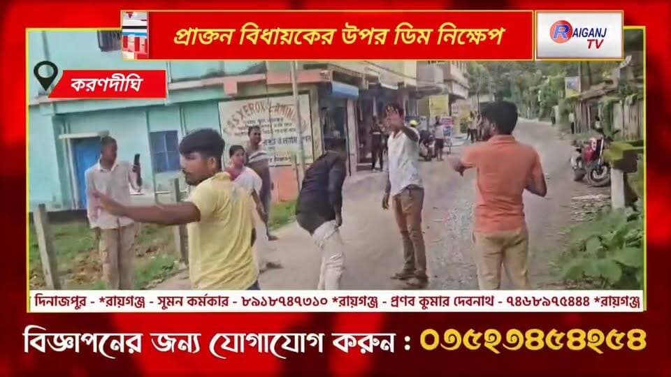 করণদিঘী | BDO অফিসে বিক্ষোভের মুখে গৌতম পাল, চাঞ্চল্য
#Karandighi #GautamPal #Protest #BDOOffice #BreakingNews