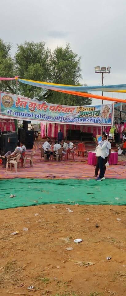 रेल गुर्जर परिवार विशाल भंडारा जोधपुरिया