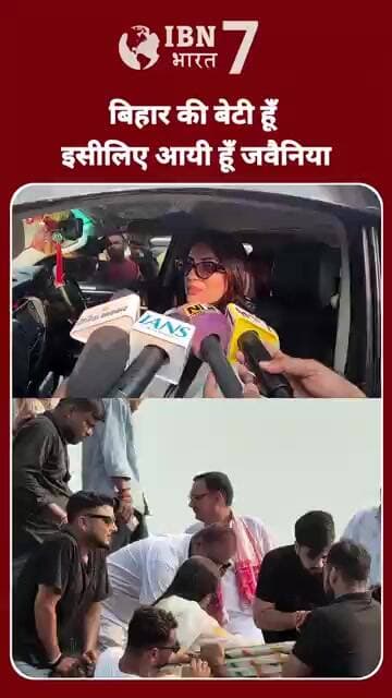 अभिनेत्री अक्षरा सिंह पहुंची बा'ढ़ पी'ड़ि'तों के बीच जवैनिया क्या बोली सुनिए? #aksharasingh #bhojpur
