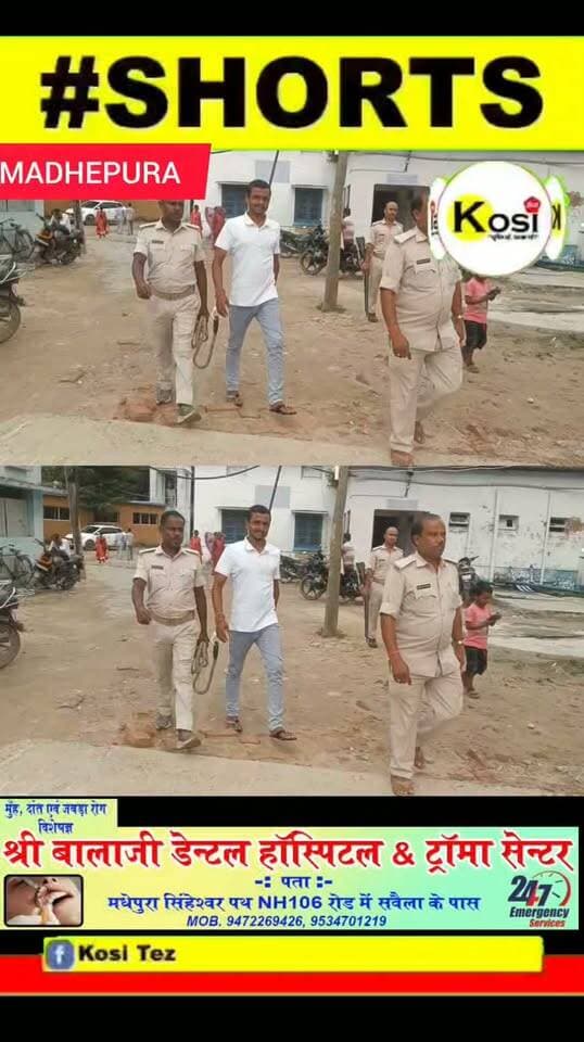 मधेपुरा पुलिस ने बड़ी कार्रवाई की सहरसा जिला के सौर बाजार थाना क्षेत्र के टैंगराहा कांप टोला वार्ड नं 02 निवासी राजकुमार को एक पिस्तौल चार जिंदा कारतूस के साथ मठाही थाना के पुलिस पदाधिकारी ने गिरफ्तार कर सलाखों के भीतर पहुंचा दिया। #brekingnews #madhepura #madhepuradistrict #madhepurapolice #BiharPolice