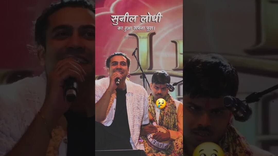 सुनील लोधी का हुआ सपना पूरा।#viral #viralvideo #viralshorts #shorts #shortvideo