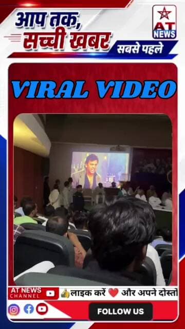 ATNews| #ᴠɪʀᴀʟᴘᴏsᴛ #trendingreels #viralvideos अखिलेश यादव #upnews #breakingnews