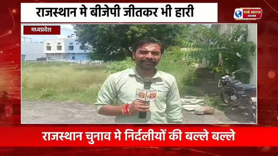 जिला पंचायत मे चारो ओर झाड़िया गाजर घास ही गाजर घास #हरदा_मध्यप्रदेश❣️ #hårda #madhyapradesh #shortvideo #MadhyaPradesh #मध्यप्रदेश❣️ #shortvideoviralreels #shortshorts #shortvideofbreels #HARDA #viralrëëls #hårdaklappar #virałreels #reel #viralreels