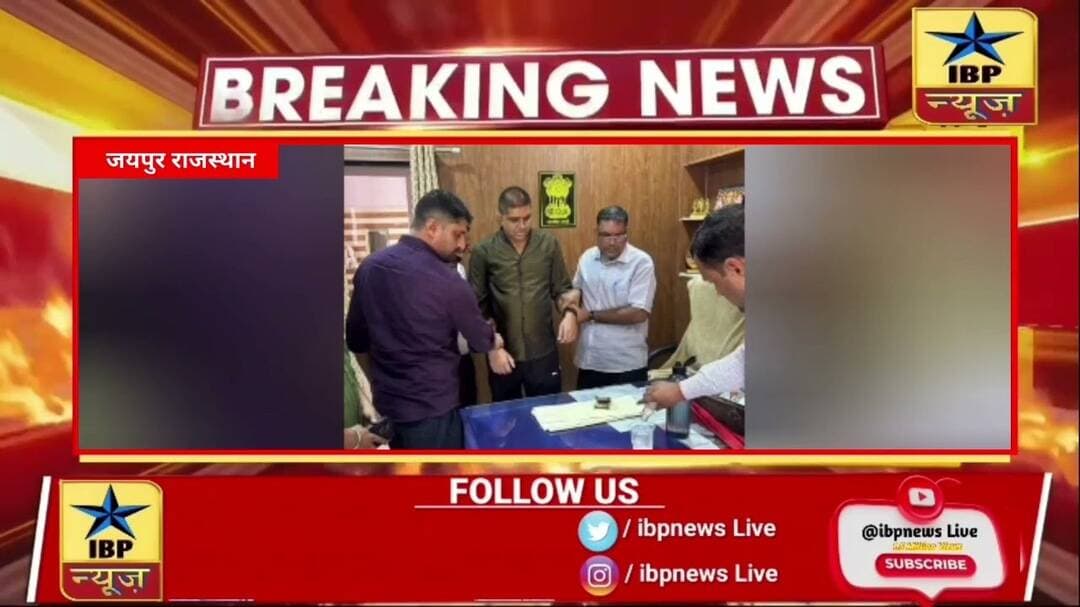 Jaipur ACB का बड़ा एक्शन! 50 हजार की रिश्वत लेते सांभर SHO राममिलन मीणा गिरफ्तार #ibpnews
