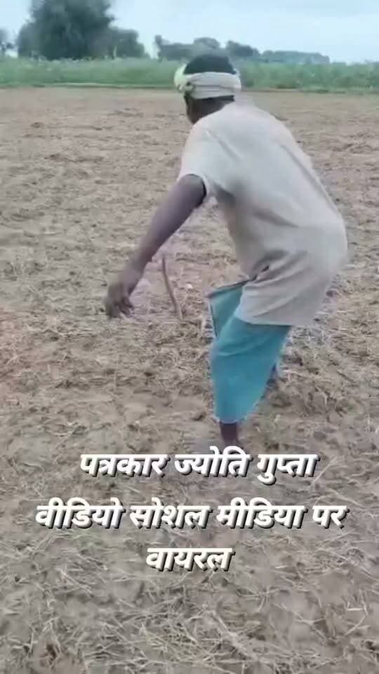 चाचा ने सांप से किया मजाक, चाचा की धोती में घुसा सांप.. वीडियो हुआ वायरल, वीडियो सोशल मीडिया पर वायरल