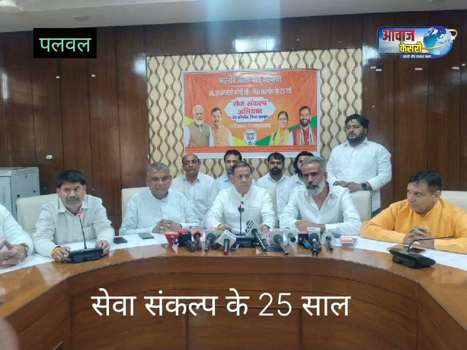 सेवा संकल्प अभियान: 17 सितंबर से हरियाणा में शुरू होगा एक माह का अभियान
पलवल, 15 सितंबर। खाद्य एवं आपूर्ति मंत्री राजेश नागर ने बताया कि प्रधानमंत्री नरेंद्र मोदी के सार्वजनिक जीवन के 25 वर्ष पूर्ण होने के उपलक्ष्य में हरियाणा में 17 सितंबर से 17 अक्टूबर तक ‘सेवा संकल्प अभियान’ चलाया जाएगा। अभियान के दौरान सेवा, जनकल्याण और जरूरतमंदों की सहायता से जुड़े विभिन्न कार्यक्रम आयोजित होंगे।
उन्होंने बताया कि 17 सितंबर को ‘आशीर्वाद का दीया’ कार्यक्रम के तहत शाम 7 बजे घर-घर दीप जलाकर प्रधानमंत्री के स्वस्थ एवं दीर्घायु जीवन की कामना की जाएगी। स्कूलों में ‘मेरे सपनों का भारत’ ड्राइंग प्रतियोगिता, नुक्कड़ नाटक, सेवा यात्राएं और स्वच्छता अभियान भी होंगे।
प्रदेश के 19,365 आंगनवाड़ी केंद्रों पर आंगनवाड़ी कार्यकर्ताओं और आशा दीदियों का अभिनंदन किया जाएगा। नागरिकों को वृक्षारोपण, रक्तदान, स्वच्छता और जरूरतमंदों की सहायता सहित 25 प्रकार के सेवा कार्यों के लिए प्रेरित किया जाएगा। साथ ही हरियाणा को मोतियाबिंद मुक्त बनाने का संकल्प लिया गया है।
मंत्री ने बताया कि ‘सेवा सेतु’ शिविरों के माध्यम से पात्र लोगों को केंद्र व राज्य सरकार की योजनाओं का लाभ दिलाने में सहायता की जाएगी। उन्होंने प्रदेशवासियों से अभियान के दौरान कम से कम एक सेवा कार्य करने का आह्वान किया।