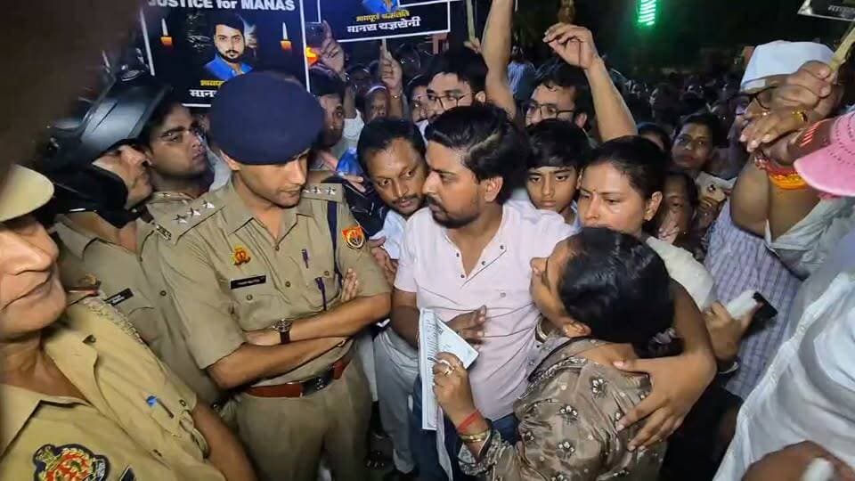 मानस यज्ञसैनी की मौत का कब होगा न्याय और कौन सुनेगा फ़रियाद,,
#dmbahraich Bahraich Police UP Police