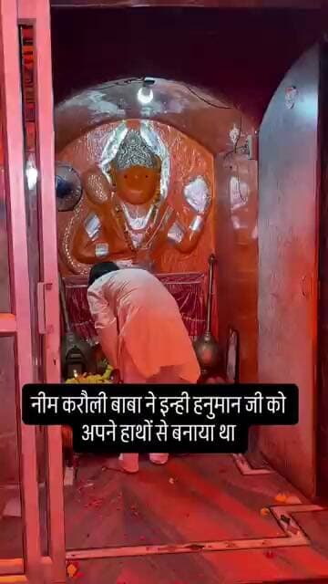 मैने तेरे ही भरोसे हनुमान सागर में नईया डार गई #hanuman #bhajan #hanumanansh #viral