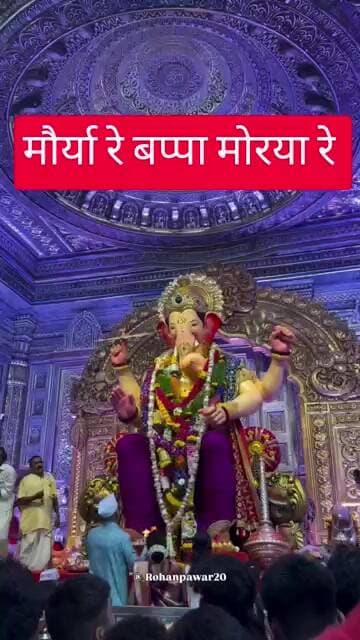 मोरया रे बप्पा मोरया रे, आरती लालबाग वाले की #arti #bappamorya #lalbagh #ganesha #viral