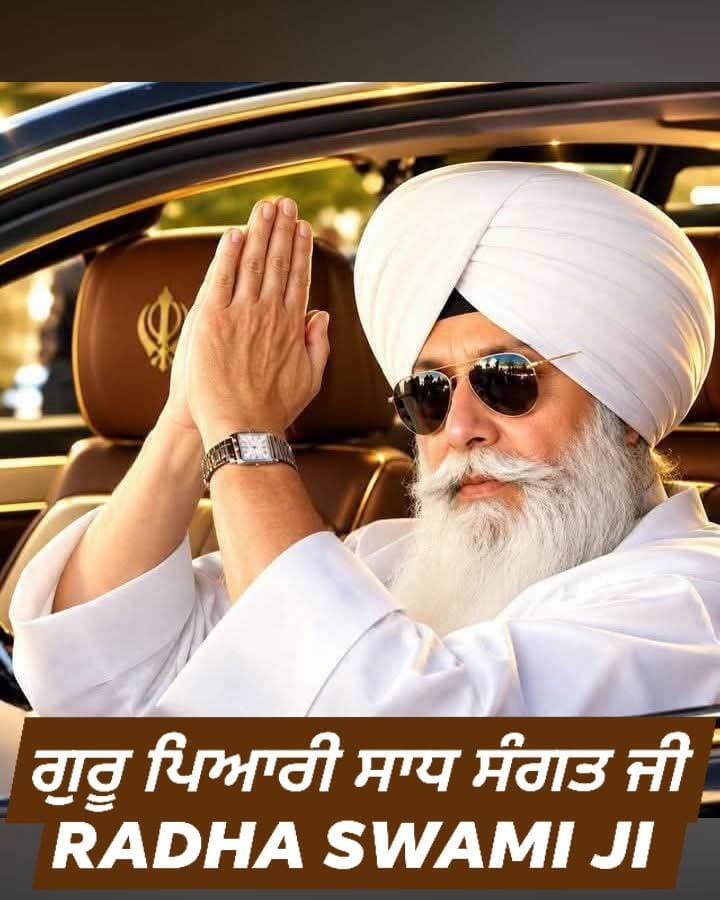 ਹਾਜਰੀ 🙏🙏🙏🙏
ਗੁਰੂ ਪਿਆਰੀ ਸਾਧ ਸੰਗਤ ਜੀ ਰਾਧਾ ਸਵਾਮੀ ਜੀ