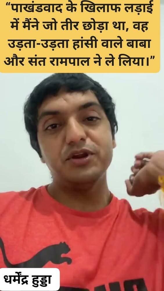 Image post