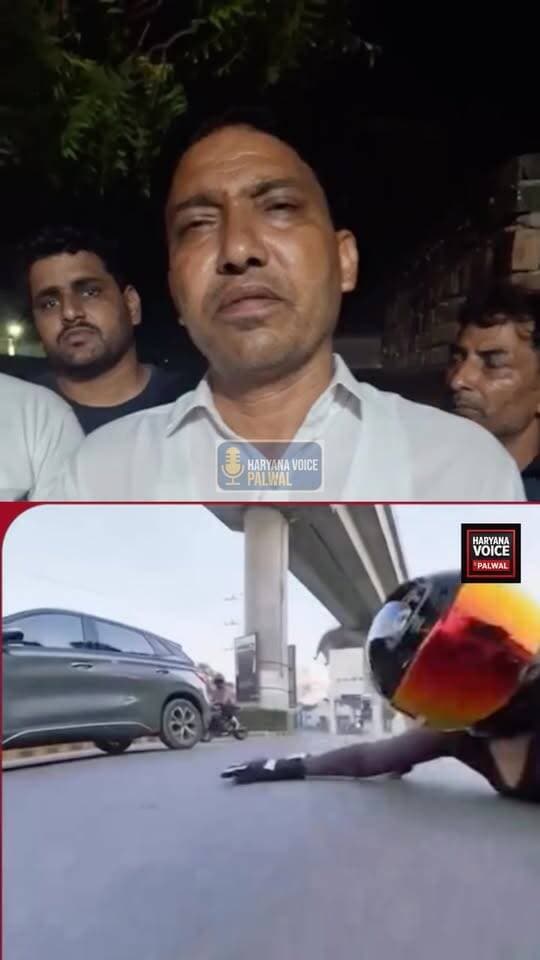 टीकरी गुर्जर गांव का नाम सुर्खियों में आने के बाद गांव के सरपंच और अन्य ग्रामीणों का क्या कहना है?
गुरुग्राम में महिला बाइक सवार को टक्कर मारने के मामले में टीकरी गुर्जर गांव के रहने वाले कल्याण बैंसला का नाम सामने आने के बाद गांव चर्चा में है। इस मामले को लेकर गांव के सरपंच और अन्य ग्रामीणों से बातचीत की गई।
ग्रामीणों ने क्या कहा? क्या उनका कहना है कि किसी एक व्यक्ति के मामले को लेकर पूरे गांव को जिम्मेदार ठहराना उचित है? और गांव के लोगों ने इस पूरे घटनाक्रम पर क्या प्रतिक्रिया दी?
आइए जानते हैं, टीकरी गुर्जर गांव के सरपंच और ग्रामीणों की जुबानी, गांव का क्या कहना है।
.
.
#TikriGurjar #VillageVoices #SarpanchStatement #RuralNews #haryanavoicepalwalnewstoday
