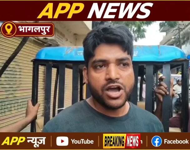 कजरेली के युवक ने नौकरी दिलाने के नाम पर की एक लाख की ठगी फिर हुआ हाई वोल्टेज ड्रामा। #Banka #Bhagalpur #Bihar #highlight #facebookviral #vairalpost #BJPGovernment #BiharNews #Biharsarkar #CrimeNews