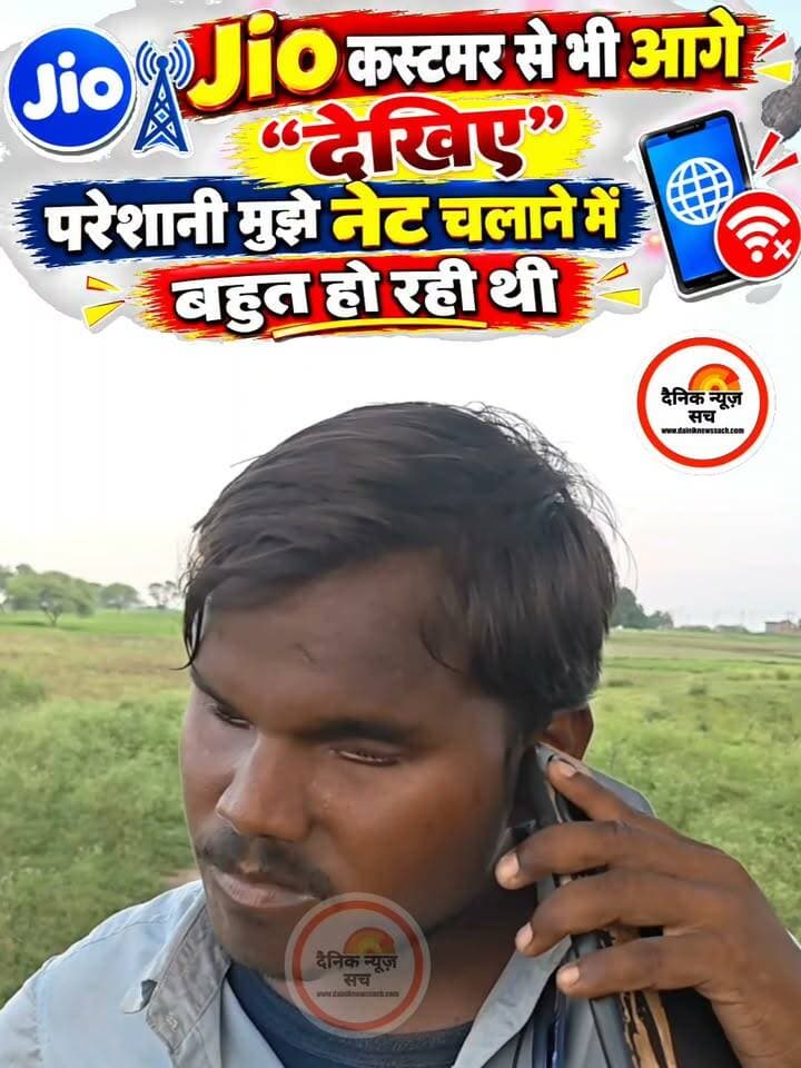 जिओ कस्टमर से भी तेज ,एक बार सुनिए इस भाई की आवाज को
#trading