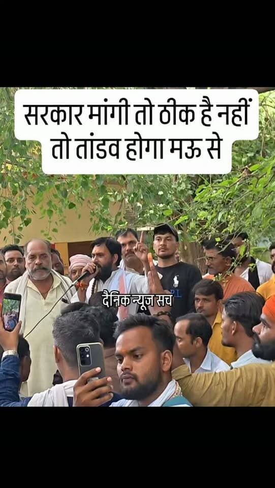 सरकार मांगी तो ठीक है नहीं तो तांडव होगा मऊ से #dainiknewssach #viralvideo #trendingreels #facebook #चित्रकूट