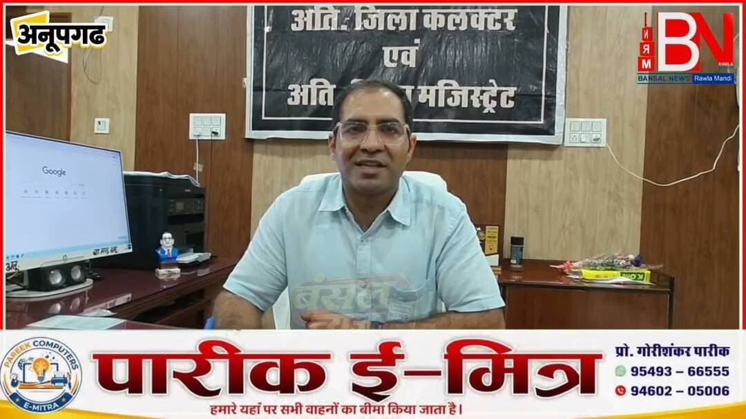 अनूपगढ़ ADM कार्यालय में किसानों-प्रशासन की वार्ता बेनतीजा, मांगों पर नहीं बनी सहमति