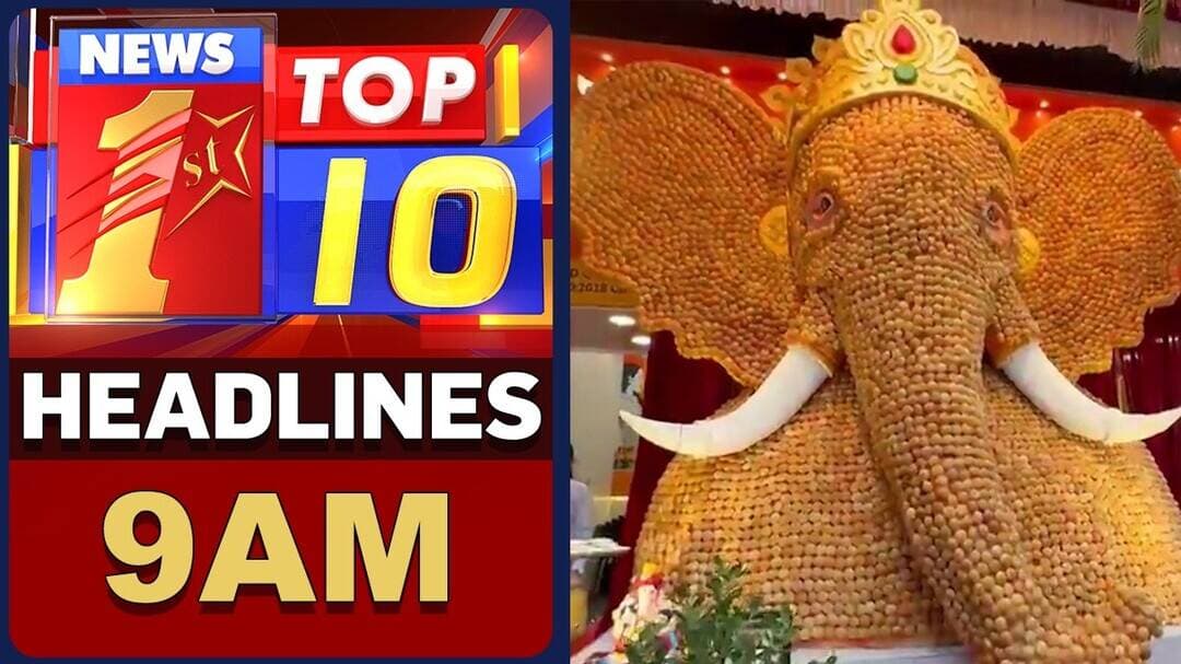 ಈ ಕ್ಷಣದ ಟಾಪ್ 10 ಸುದ್ದಿಗಳು | TOP 10 Headlines | @newsfirstkannada