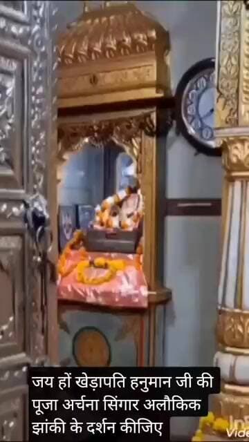 जय हो खेड़ापति हनुमान जी की पूजा अर्चना सिंगार अलौकिक झांकी के दर्शन कीजिए