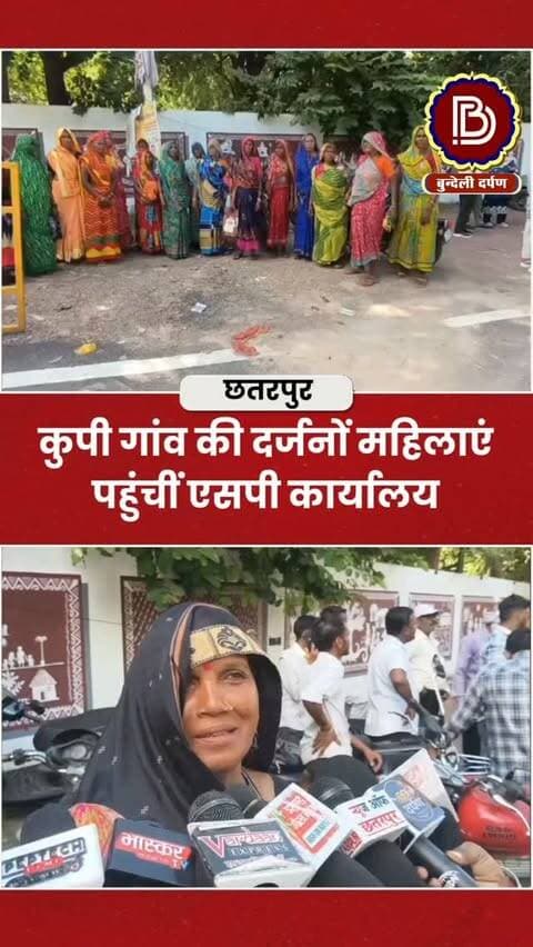 जितना कमाते हैं उसकी दारू पी लेते, गाँव मे अवैध शराब बिक्री के खिलाफ लामबंद होकर महिलाएं पहुंची SP ऑफिस