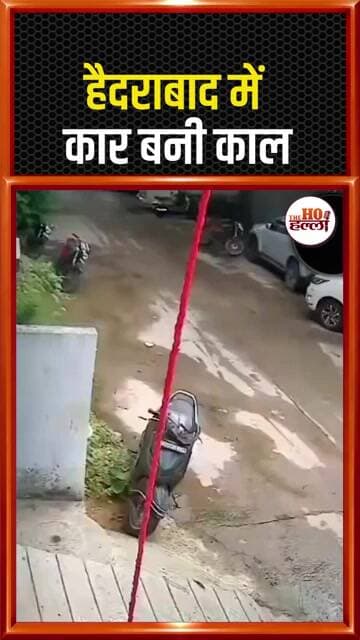 17 साल के लड़के ने चलाई कार, भीषण हादसे में दो सगे भाइयों की मौत! #ytshorts