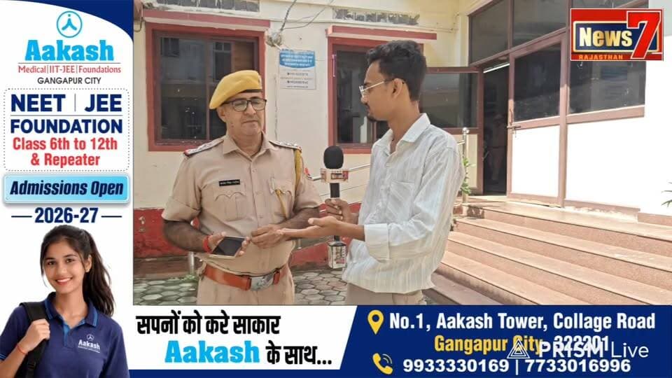 #live नगर परिषद गंगापुर सिटी में सभापति पद की चुनाव प्रक्रिया, जानिए क्या कहा एसडीएम विनोद कुमार ने I #election #rajasthan #Gangapurcity #News7 #