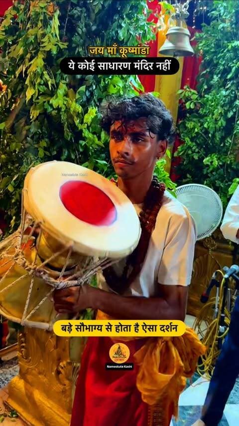 क्या आपने ऐसा दर्शन किया है?
Follow for more information @NamostuteKashi
Repost NOT Allowed 🚫
#Varanasi #Durga #Navratri #NamostuteKashi #DurgaKund