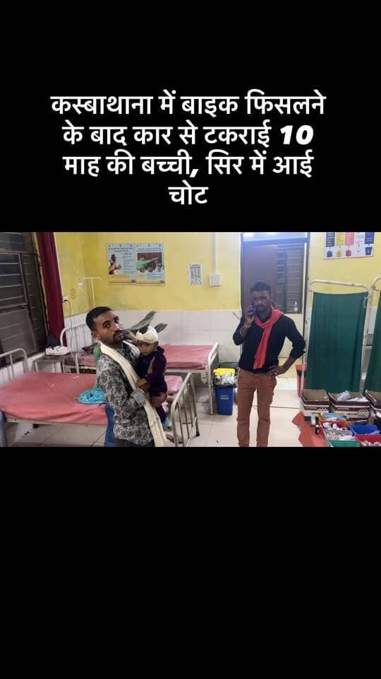 #viral #goankiawaaz #गांवकीआवाज #village