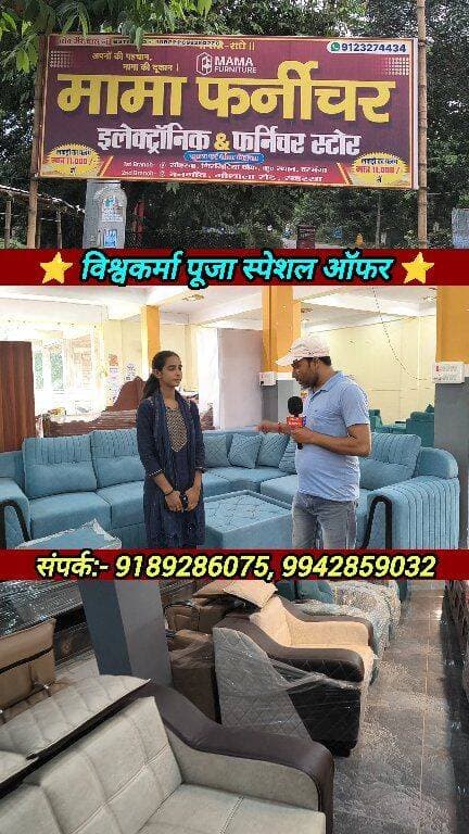 वीडियो विस्तार से देख सकते हैं नीचे 👇👇