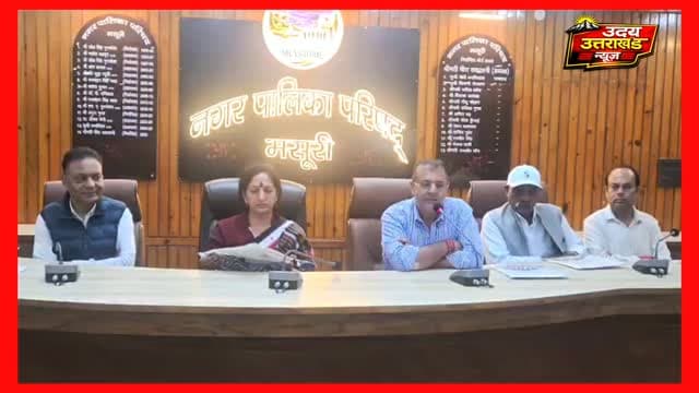 मसूरी में टॉम ऑल्टर की स्मृति में अल्ट्रा मैराथन की तैयारियां तेज
29 नवंबर को आयोजित होने वाली अल्ट्रा मैराथन के लिए नगर पालिका सभागार में पोशाक का अनावरण किया गया। आयोजकों के अनुसार, अब तक 300 से अधिक प्रतिभागियों का पंजीकरण हो चुका है।
दौड़ में 50 किमी के साथ 5, 10, 20 और 40 किमी की श्रेणियां भी होंगी। इस बार 600 से 700 प्रतिभागियों के शामिल होने की उम्मीद है।
आयोजकों का कहना है कि आयोजन का उद्देश्य मसूरी में पर्यटन को बढ़ावा देने के साथ लोगों को स्वास्थ्य और खेल के प्रति जागरूक करना है।
*उदय उत्तराखंड न्यूज़ | सत्य आपके समक्ष*
#Mussoorie #TomAlter #UltraMarathon #Uttarakhand #UdayUttarakhandNews