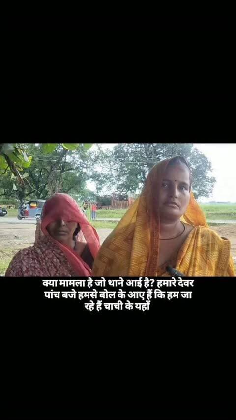 🚨 प्रेम प्रसंग के शक में युवक की पिटाई, हालत गंभीर
कौशांबी। पिपरी थाना क्षेत्र के एक गांव में मंगलवार रात करीब 9 बजे प्रेम प्रसंग के शक में जाठी निवासी आकाश पुत्र मूलचंद्र की पिटाई किए जाने का मामला सामने आया है। परिजनों के अनुसार, आकाश घर से काम के बहाने निकला था और रिश्तेदारी में शेरगढ़ गांव गया था। इसी दौरान ग्रामीणों व परिजनों ने उसे पकड़ लिया और उसके साथ मारपीट की।
आकाश की मां ने कई लोगों पर बेटे के साथ मारपीट करने का आरोप लगाया है। घायल आकाश को सूचना पर पहुंची पुलिस पिपरी थाने ले गई। परिजनों का आरोप है कि हालत गंभीर होने के बावजूद उसका उपचार नहीं कराया गया।
वहीं गांव में चर्चा है कि युवती ने फोन कर आकाश को मिलने के लिए बुलाया था, हालांकि इसकी आधिकारिक पुष्टि नहीं हुई है। बुधवार को दोनों पक्षों के लोग थाने में मौजूद रहे।
इस मामले में कौशांबी पुलिस मीडिया सेल ने एक्स पर थाना पिपरी को कार्रवाई के लिए निर्देशित किए जाने की जानकारी दी है।
