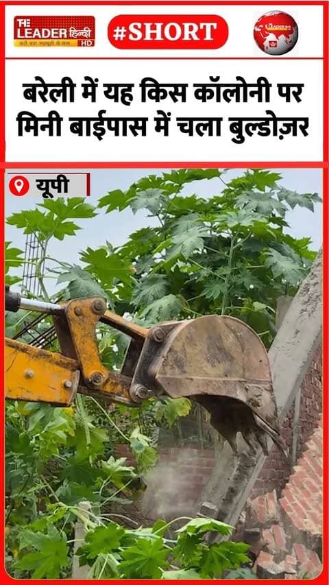 बन्नूवाल नगर में भवन को किया सील | 16 Sep 2026 | #bareilly #bda #bulldozer #plot #upnews