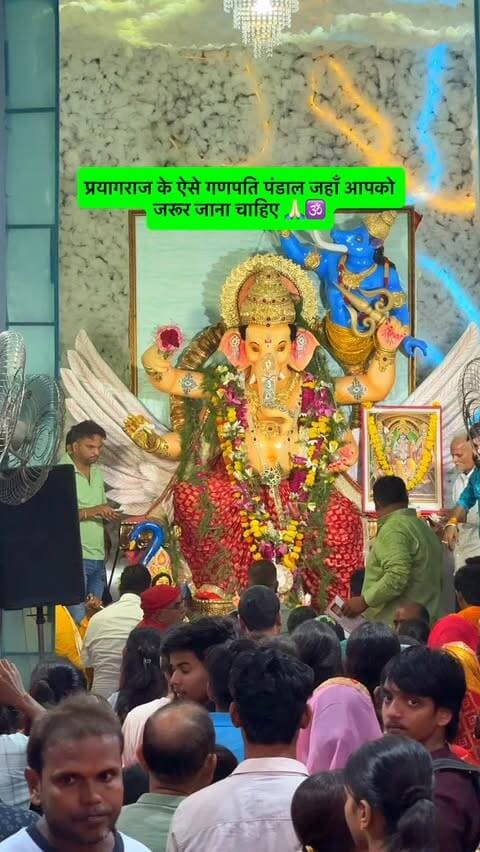 प्रयागराज के ऐसे पंडाल जहाँ आपको जरूर जाना चाहिए 🙏🏻🕉️
Follow @my_world_prayagraj
#ganpatibappa #ganpatibappamorya #ganeshchaturthi #ganeshutsav #ganpati