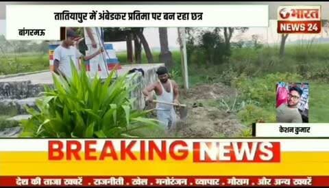 #big breaking