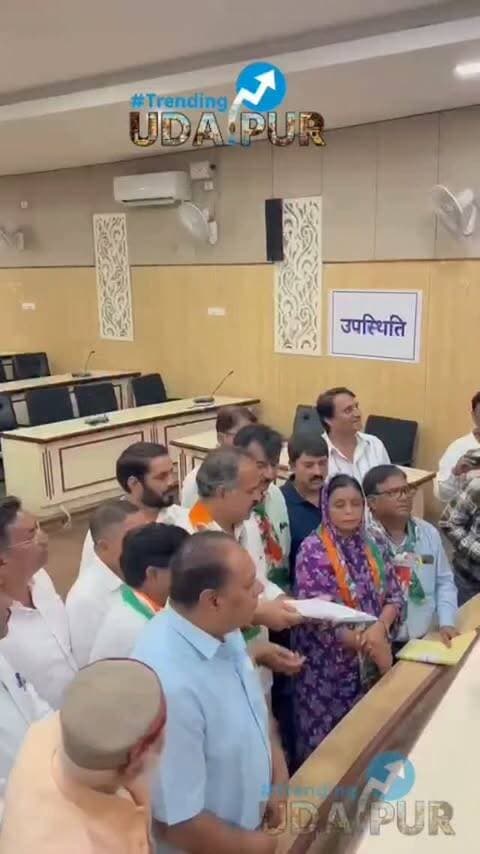 कांग्रेस की तरफ से पूनम कुंवर ने उदयपुर नगर निगम के मेयर की प्रत्याशी के रूप में नामांकन दाखिल किया। पूनम कुंवर शहर जिलाध्यक्ष फतेहसिंह राठौड़ की पत्नी है। #udaipur #mewar #trendingudaipur #rajasthan