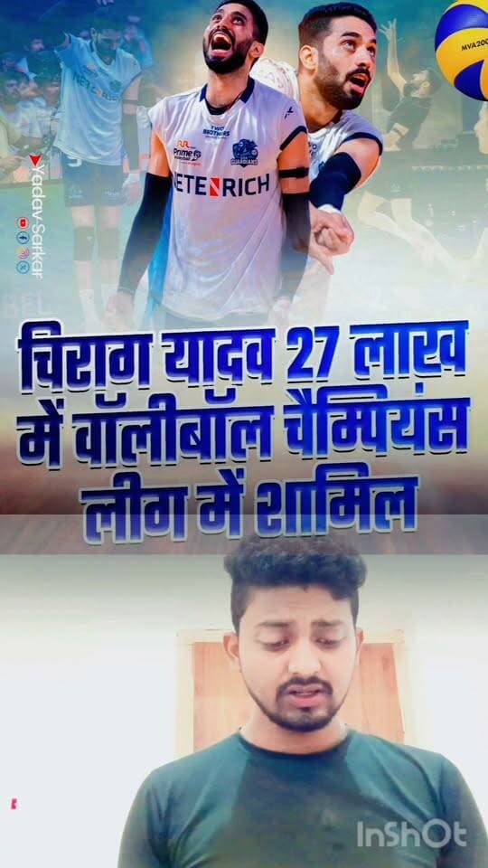 बहुत बहुत बधाई हो चिराग #facts #csirnetjrf #वायरल #yadav #reel