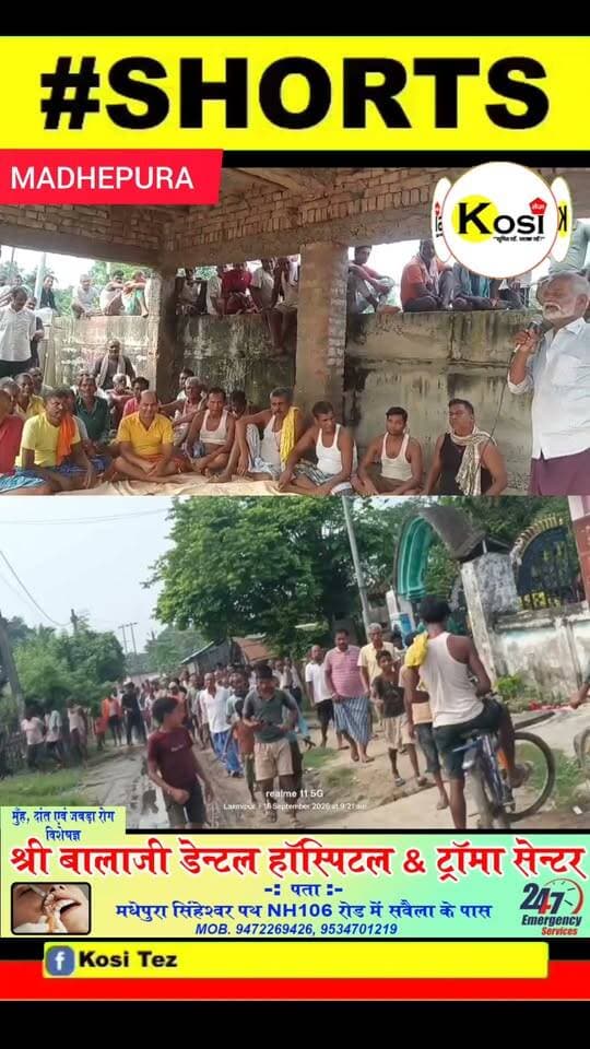 मधेपुरा _नशा मुक्त अभियान नगर परिषद उदाकिशुनगंज लक्ष्मीपुर वार्ड नंबर 26 विनोद प्रसाद यादव के अध्यक्षा में बैठक किया गया जिस्में बेचने वाले "को Rs 21000 जुर्माना और दारू पीने वाले को Rs 11000 जुर्माना किया गया है लक्ष्मीपुर ग्राम वाशी! #brekingnews #madhepura #madhepuradistrict