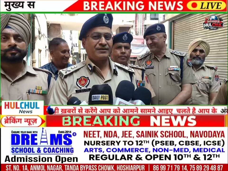 Caso Operation At Hoshiarpur ADGP Shiv kumar Verma ...
#hoshiarpurhulchul #rishikumra