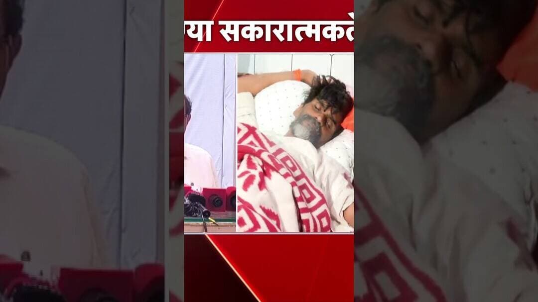 Radhakrishna Vikhe Patil | Manoj Jarange Patil यांच्या मागण्या सकारात्मकतेनं सोडवल्या - शिंदे