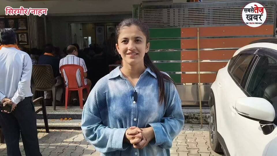 नाहन पहुंचे नेता प्रतिपक्ष जयराम ठाकुर का जोरदार स्वागत, कार्यकर्ताओं में भारी जोश - सुनी जनसमस्याएं..